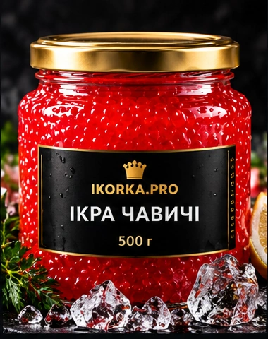Ікра чавичі — 500 г