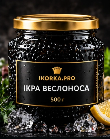 Ікра веслоноса — 500 г